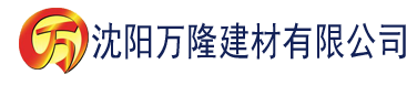 沈阳麻豆日记app下载地址建材有限公司_沈阳轻质石膏厂家抹灰_沈阳石膏自流平生产厂家_沈阳砌筑砂浆厂家